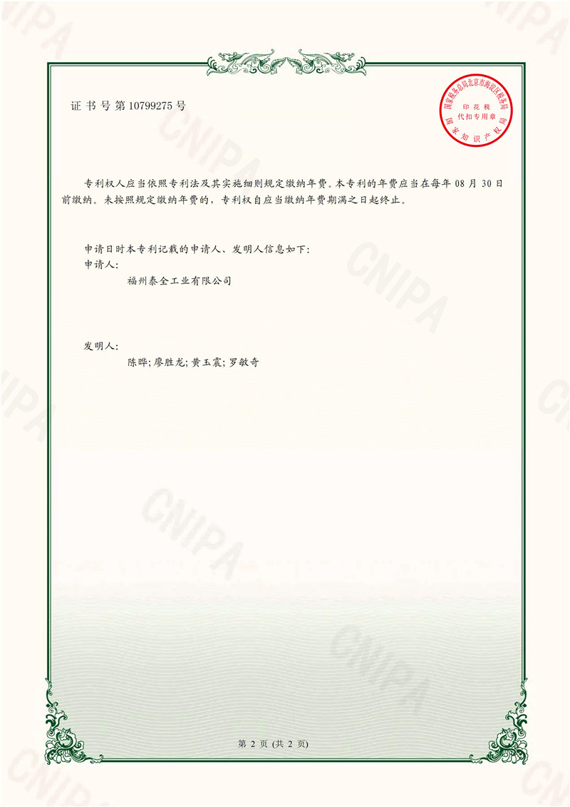 壹定发·(EDF)最新官方网站