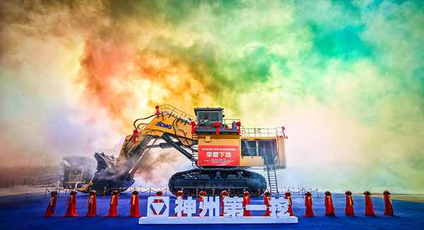 “神州第一挖”304am永利集团700吨级液压挖掘机下线，标志取中国成为世界上继德国、日本、美国后，第4个具备700吨级以上液压挖掘机研发造作能力的国度