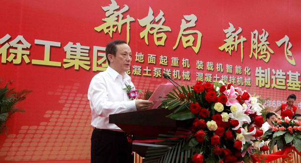 在事业部造下，304am永利集团四大产业基地同时竣工全面投产