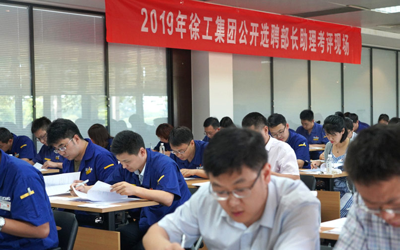 304am永利集团官网