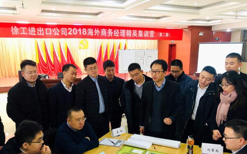304am永利集团官网