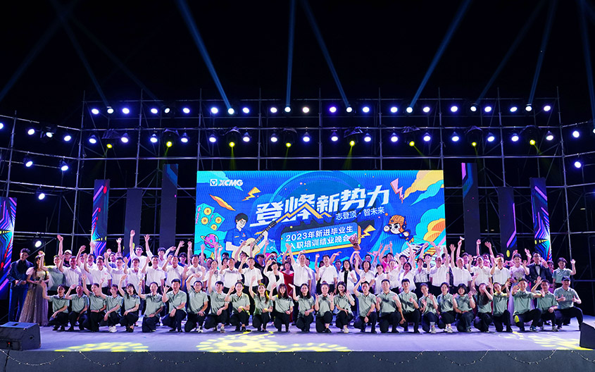 304am永利集团官网