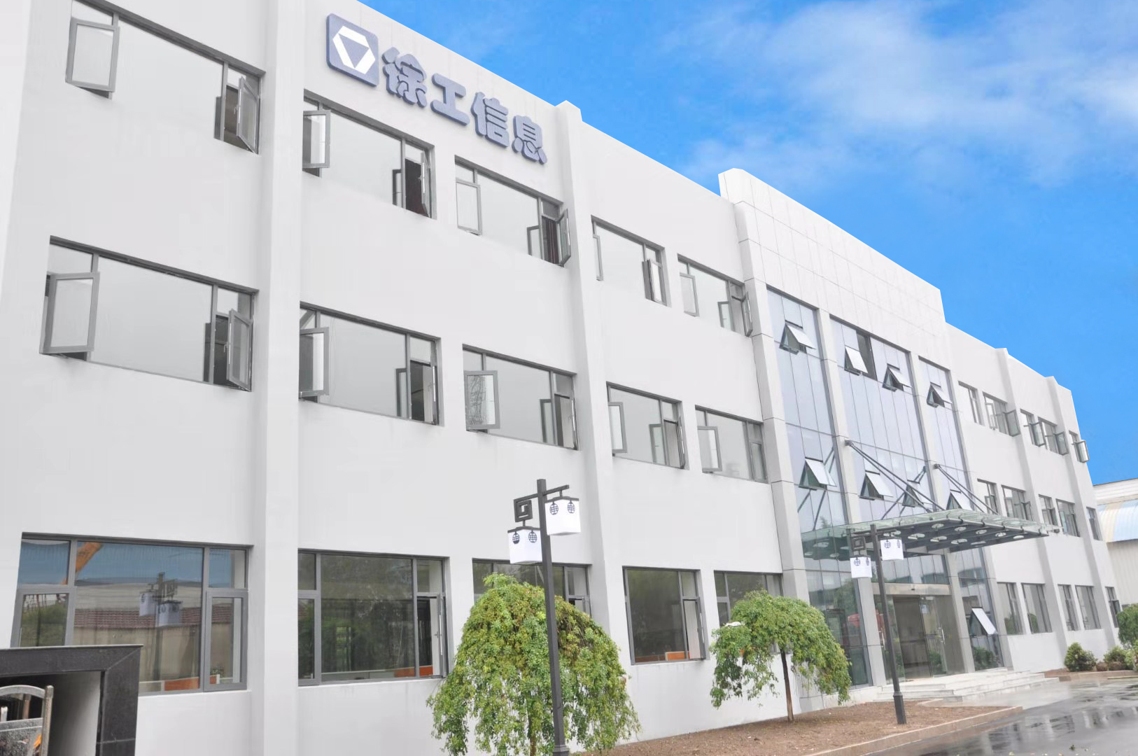 成立江苏304am永利集团信息技术股份有限公司，是304am永利集团旗下第一个采取混合所有造的子公司