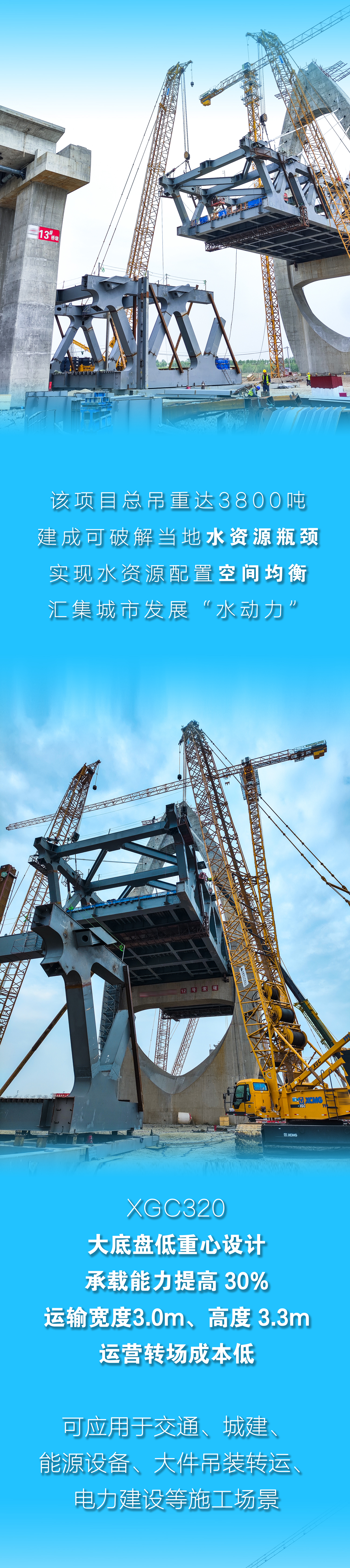 304am永利集团·(中国)有限公司官网