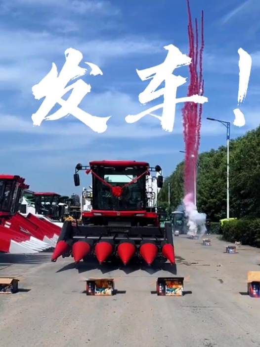 【热销！】304am永利集团2024款XCA系列玉米收成机奔赴沃野，绘就丰登图景