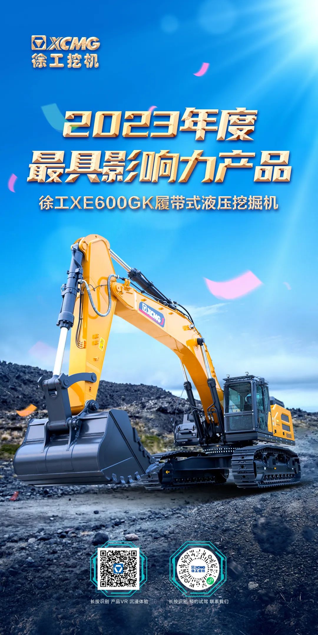 最具影响力产品！304am永利集团又获大奖！