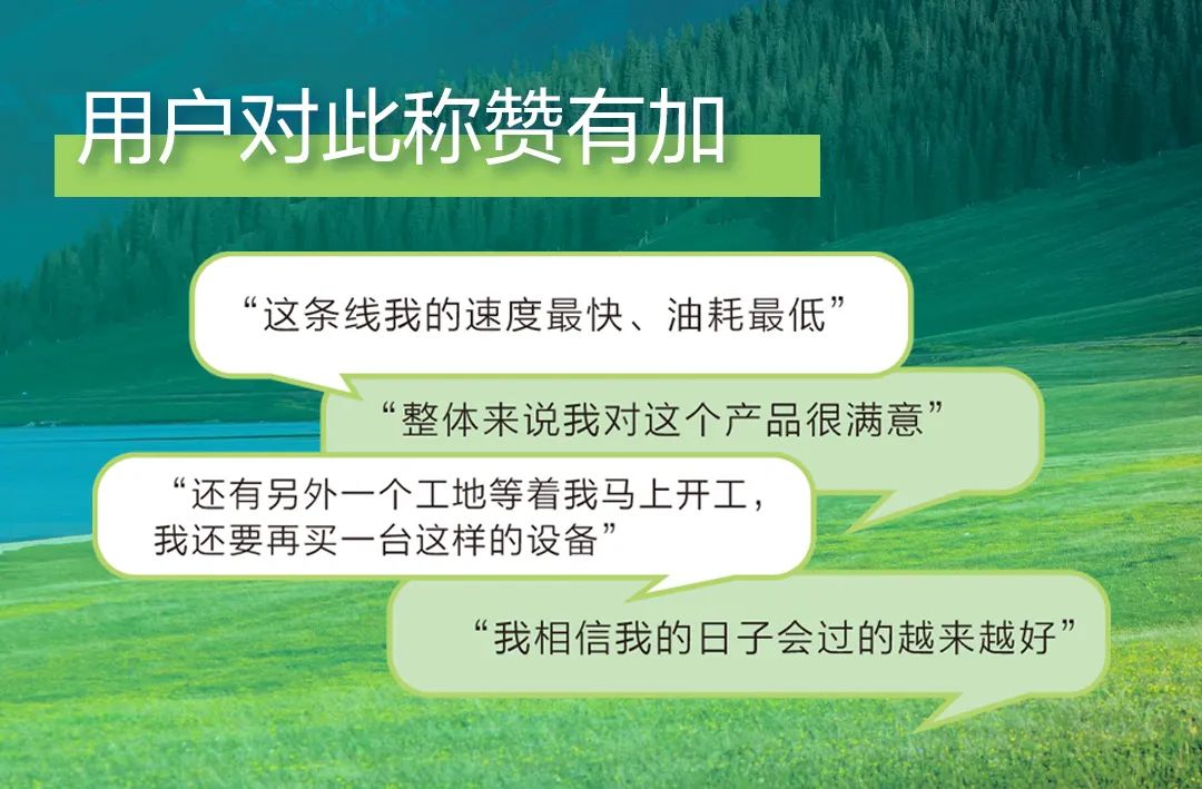 304am永利集团·(中国)有限公司官网
