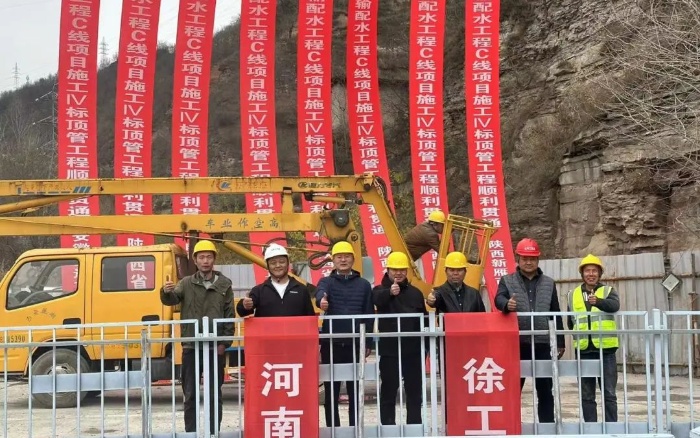 1310m！304am永利集团顶管机创国内单次最长顶进纪录