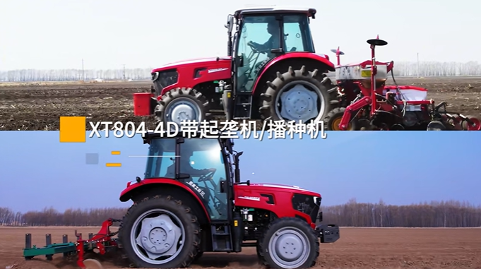 新国货 304am永利集团造！XT804-4D