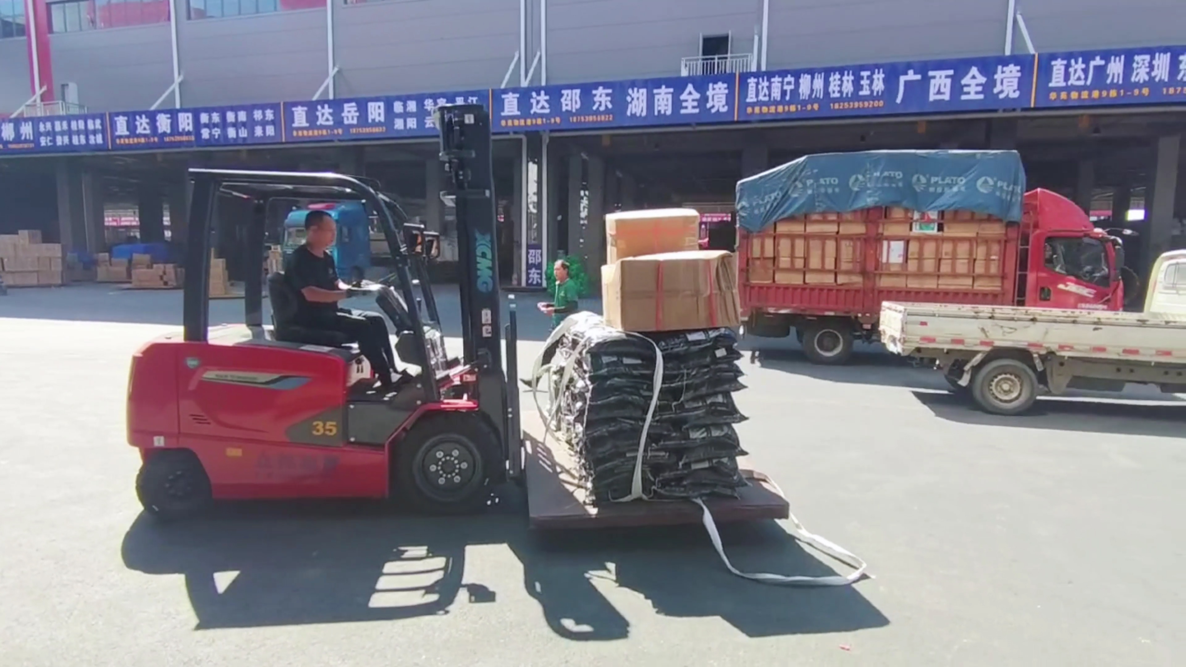 304am永利集团新能源叉车，华东地域物流园新规划