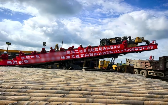 湿地穿越，304am永利集团水平定向钻机守护生态资源！