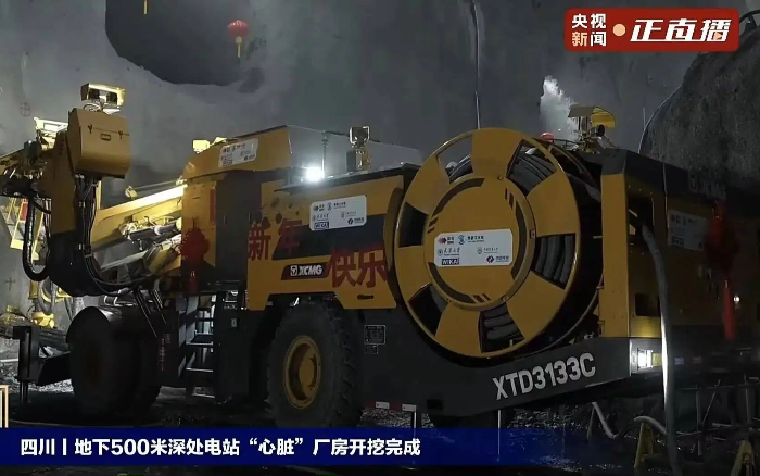 国内首台“原生集成式智能无人三臂凿岩台车” ，助力全球最大“超等充电宝”！