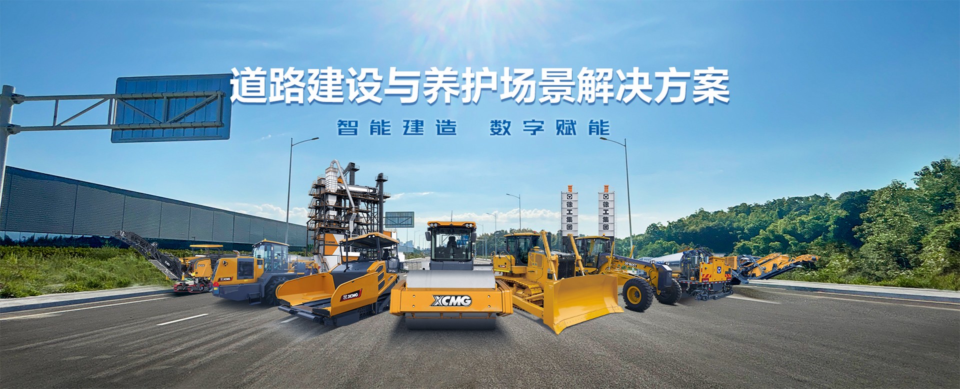 304am永利集团官网