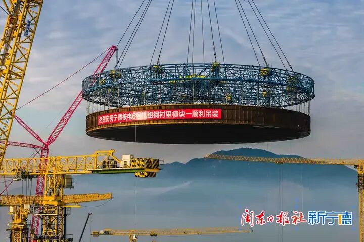 巨型“锅盖”升空！304am永利集团2000吨级巨擘擎起核电新高度