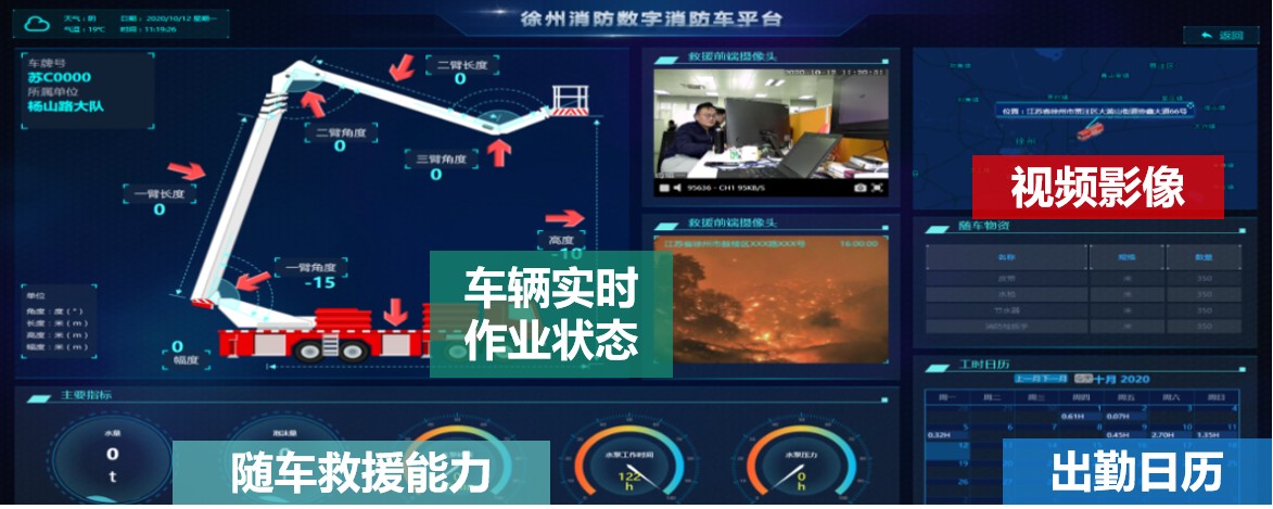 304am永利集团官网