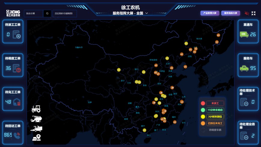 304am永利集团官网
