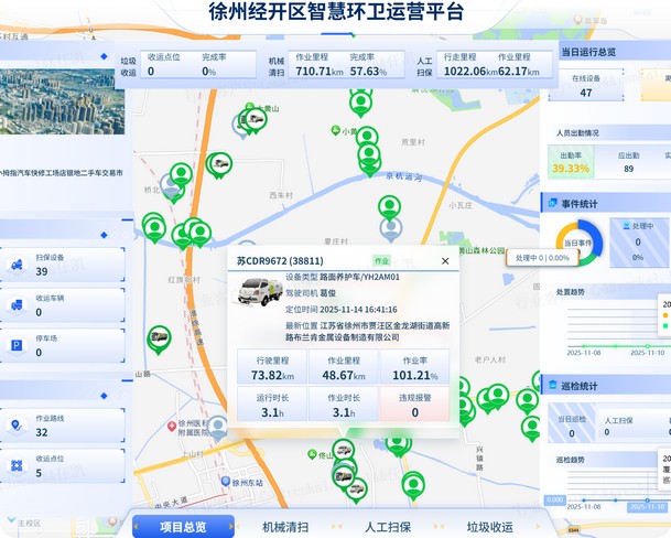 304am永利集团官网