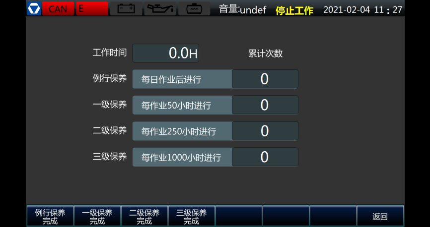 304am永利集团·(中国)有限公司官网