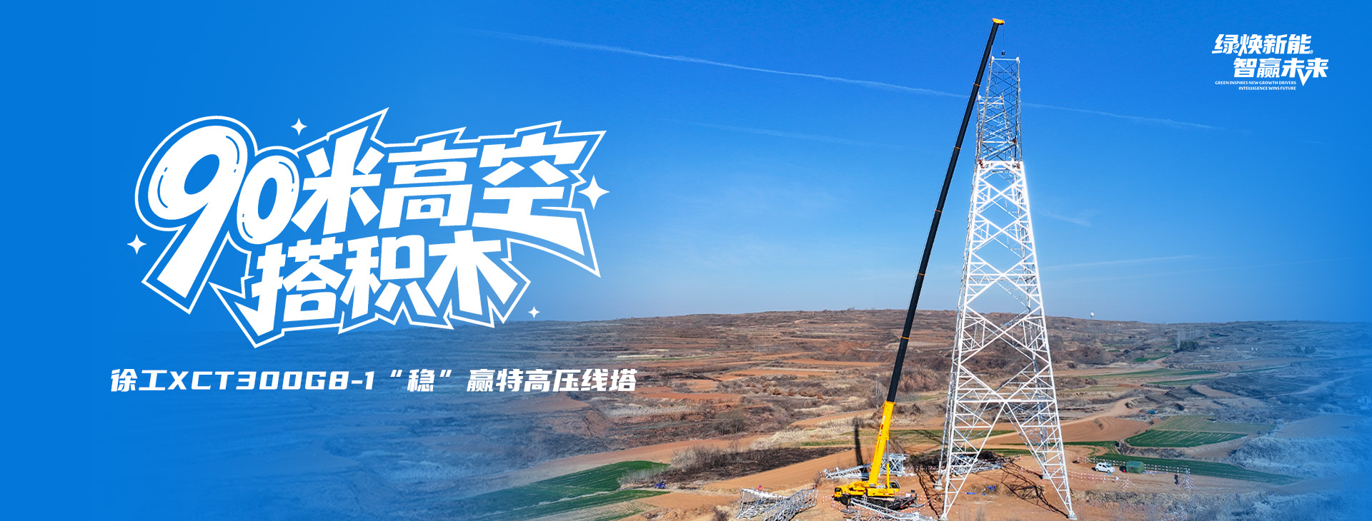 304am永利集团官网