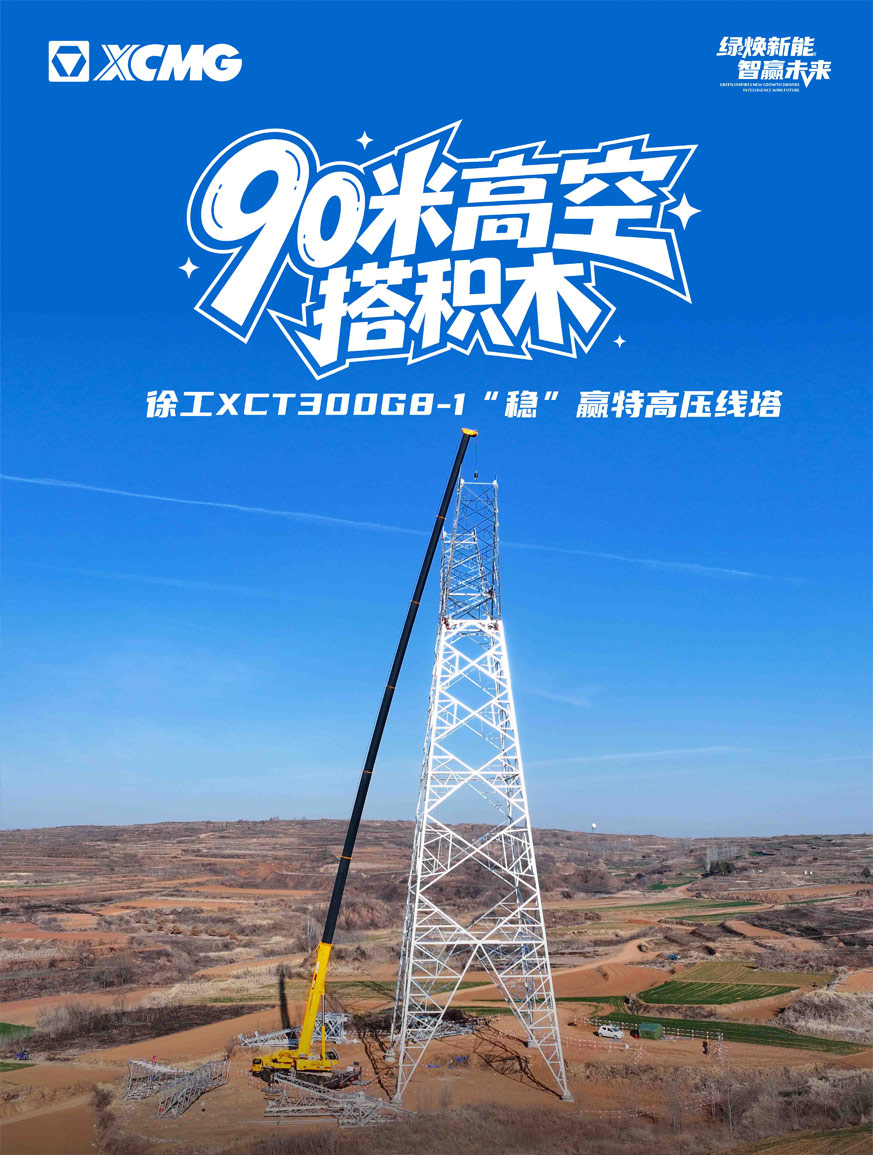 304am永利集团官网