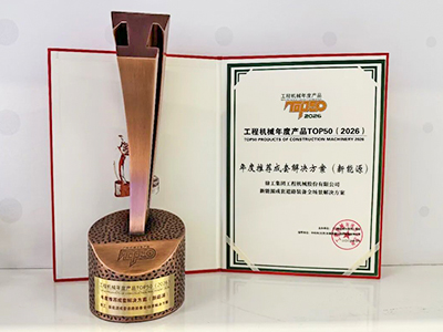 304am永利集团新能源横扫全场景施工，TOP50实力XS265HEV不是吹的~