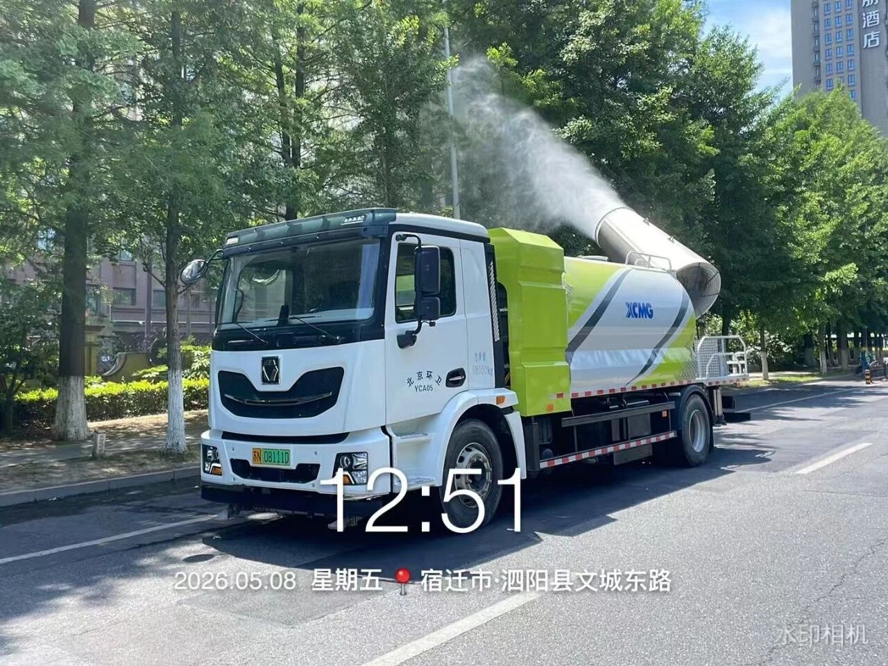 304am永利集团·(中国)有限公司官网