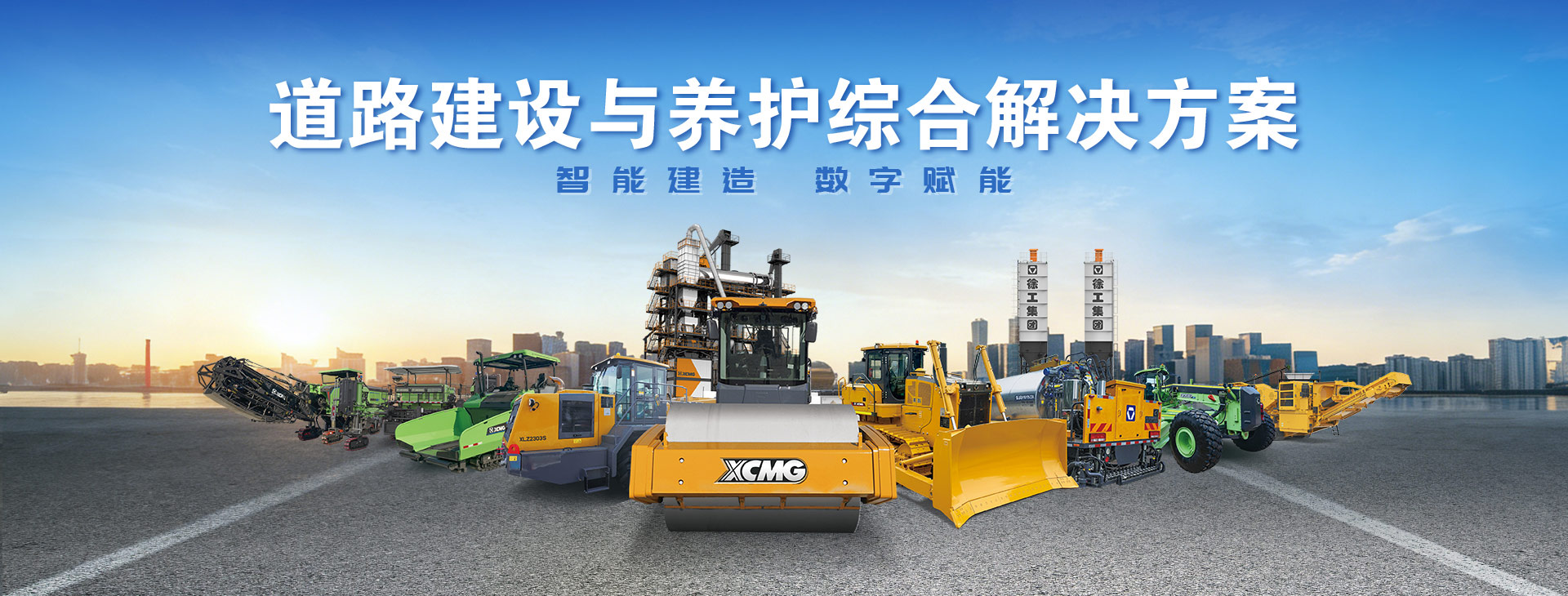 304am永利集团官网