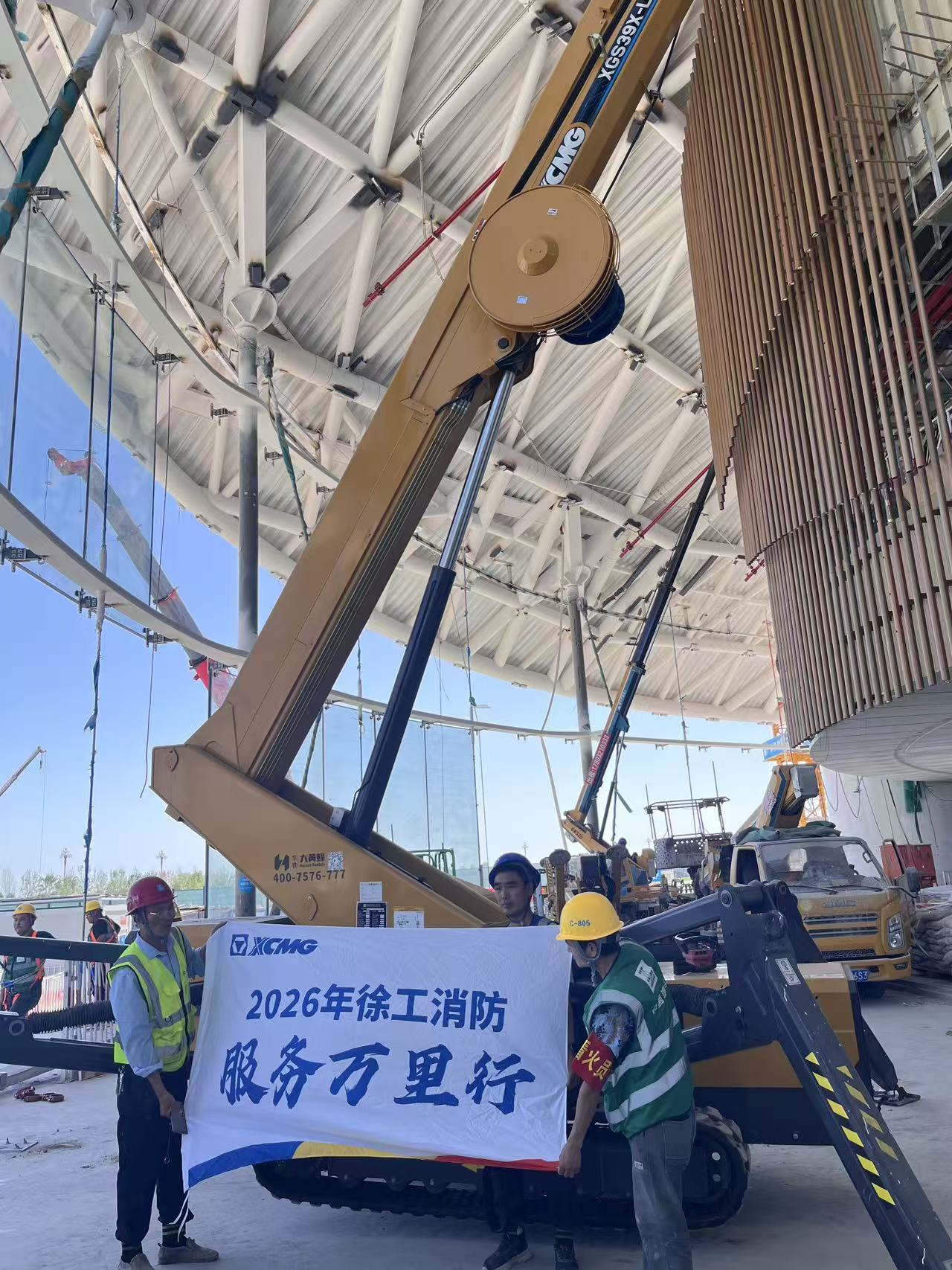 304am永利集团·(中国)有限公司官网