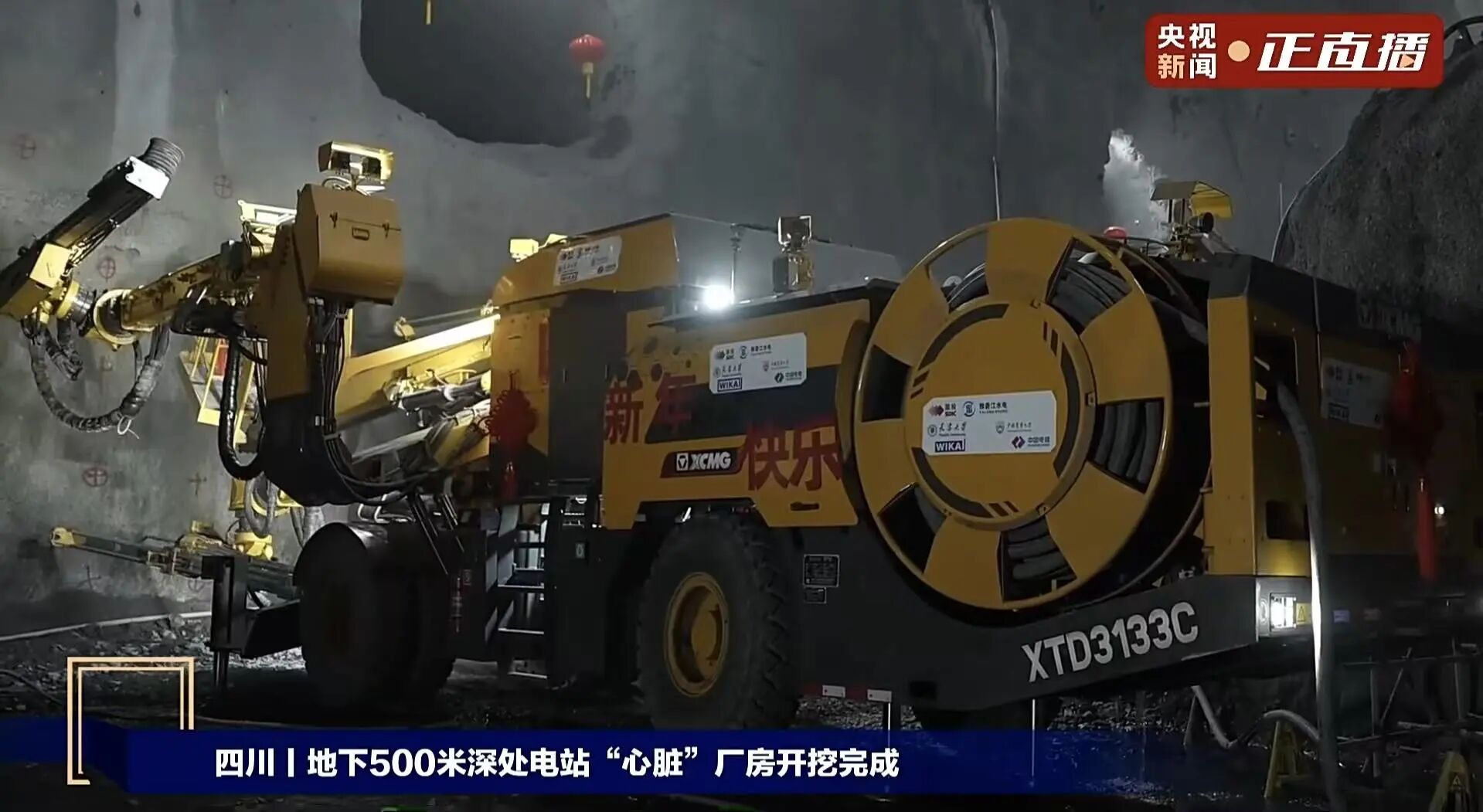 304am永利集团·(中国)有限公司官网