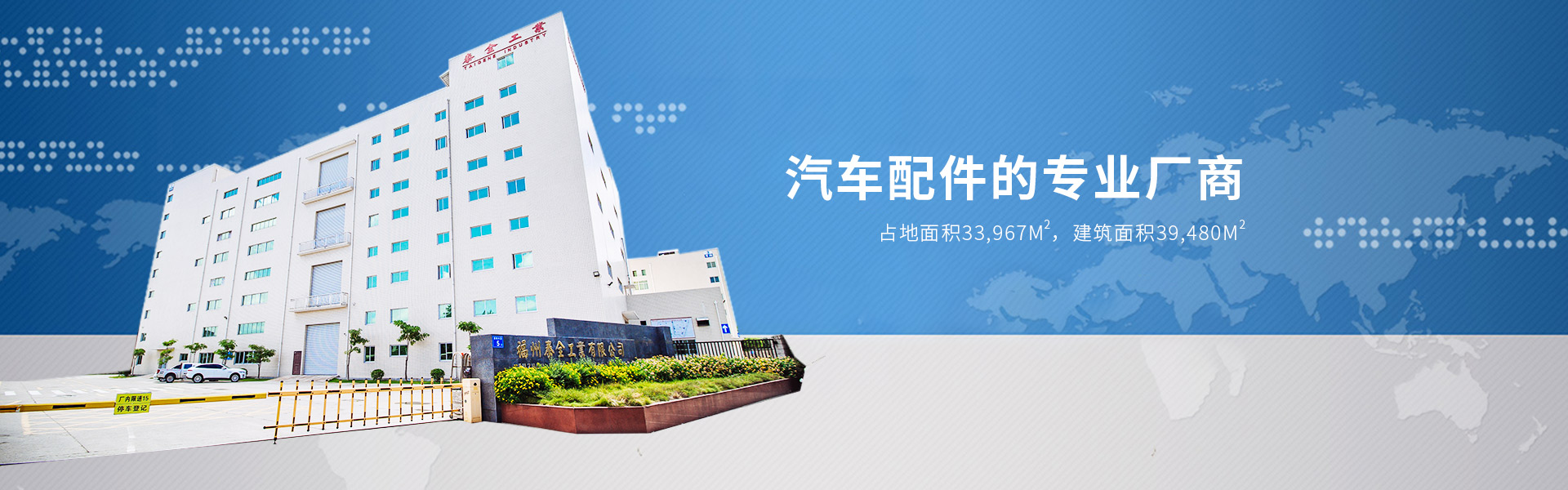 壹定发·(EDF)最新官方网站